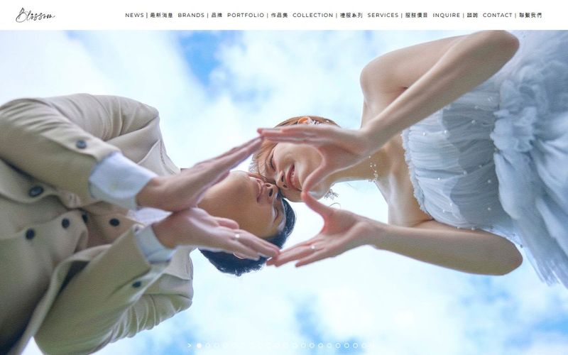 Blossom Wedding 水花婚紗攝影 網站畫面